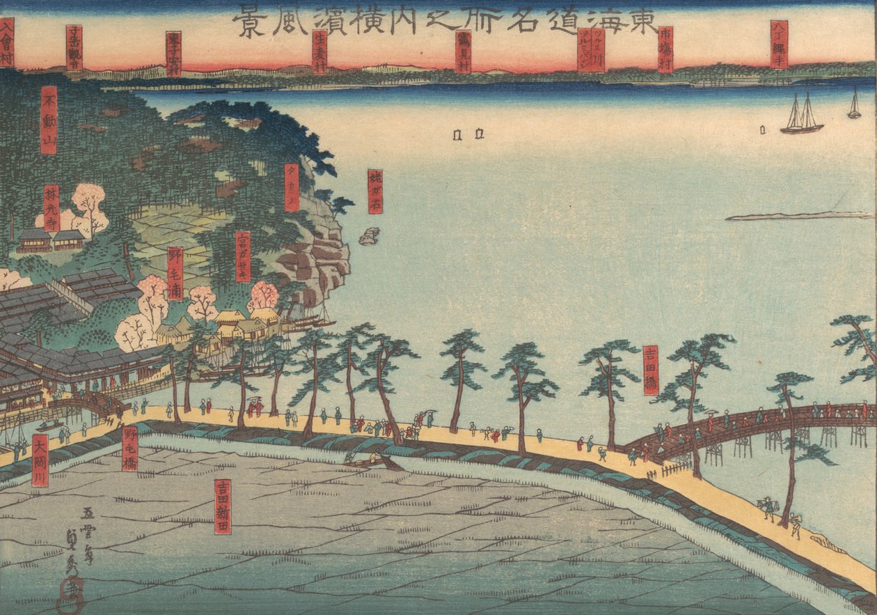 Fan ds Cape Vie w ved Yokohama Prefectural Police, 2. port, 1860. af Sadahide Utagawa