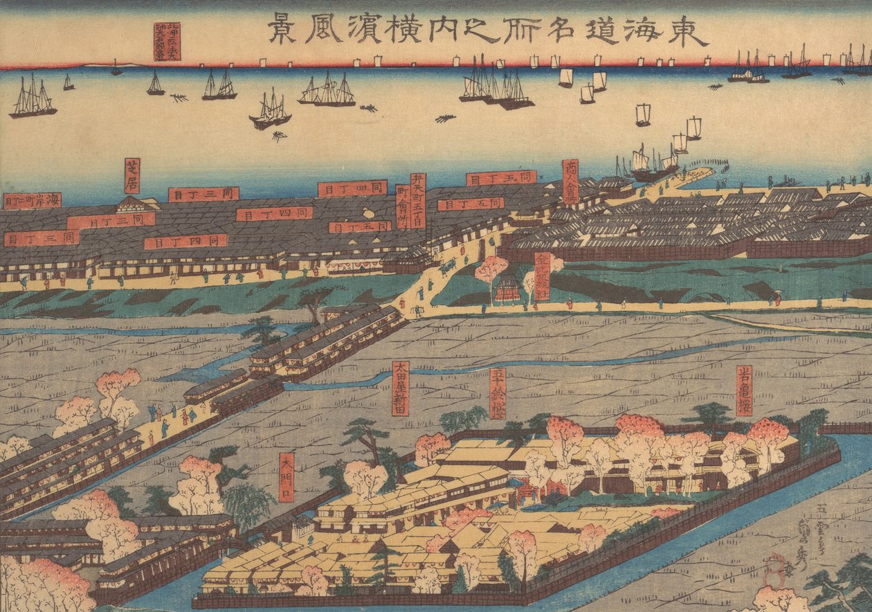 fan ds capet vie w at yokohama yokohama præfekturpoliti, 2nd gate th, 1860 af Sadahide Utagawa