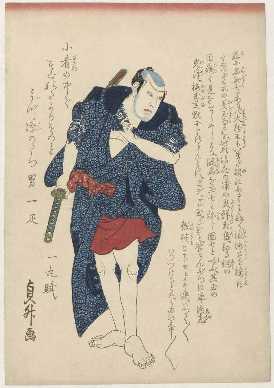 Danshichi Kurobei, fuldlængde af Sadamasu (II) , Utagawa