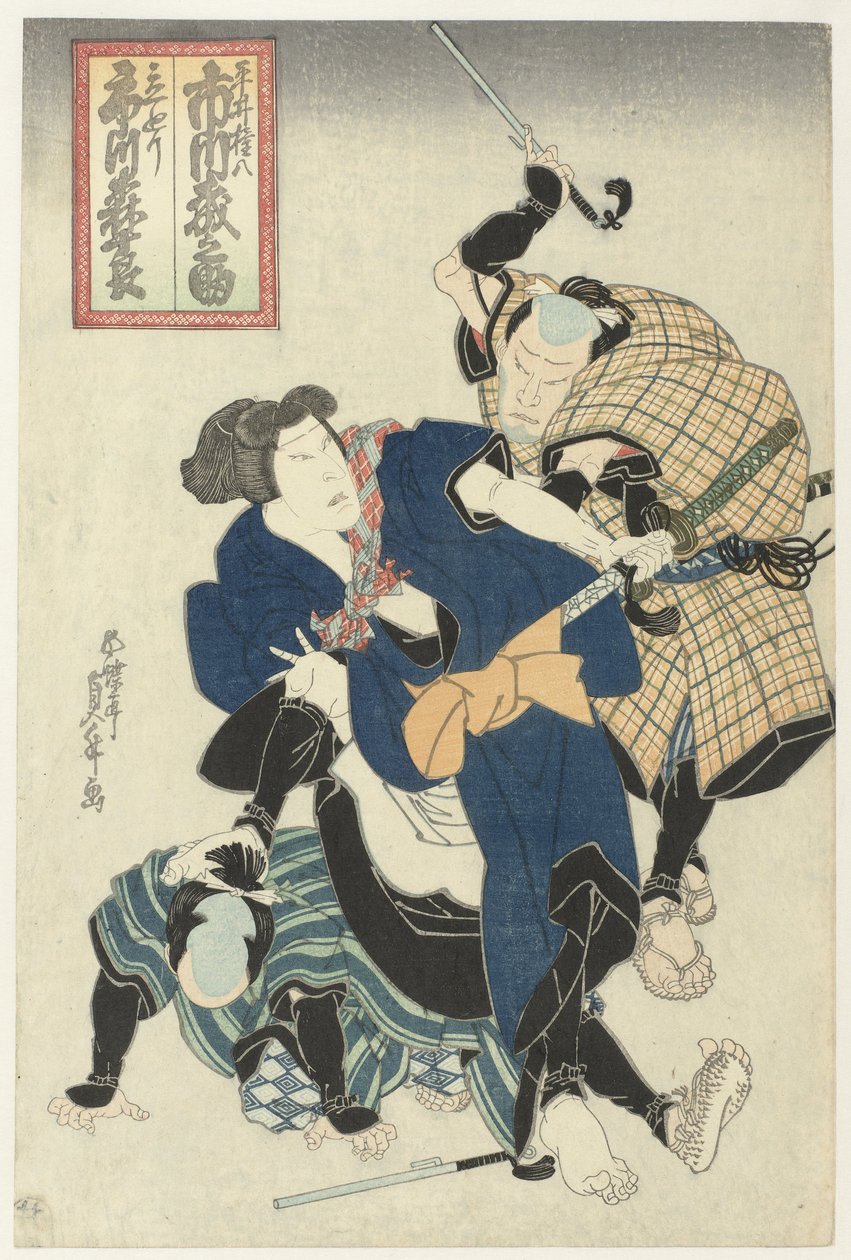 I kamp Tachimawari (titel på objekt) af Sadamasu (II) , Utagawa
