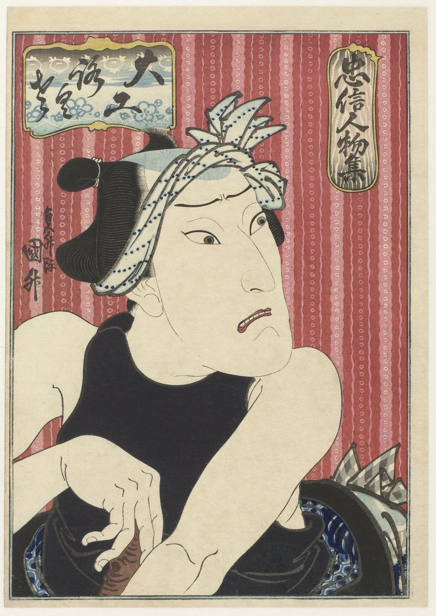 Ôkawa Hashizô I som tømrer Rokusa A Series of Faithful Men (serietitel) Chûshin jimbutsu-shû (serietitel på objekt) af Sadamasu (II) , Utagawa