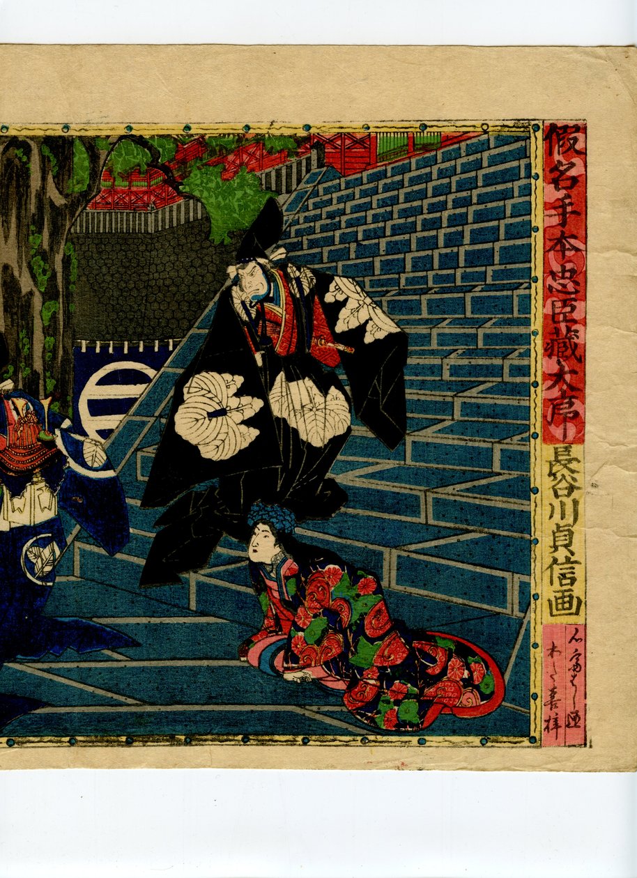 Scene fra Chushingura af Sadanobu Hasegawa