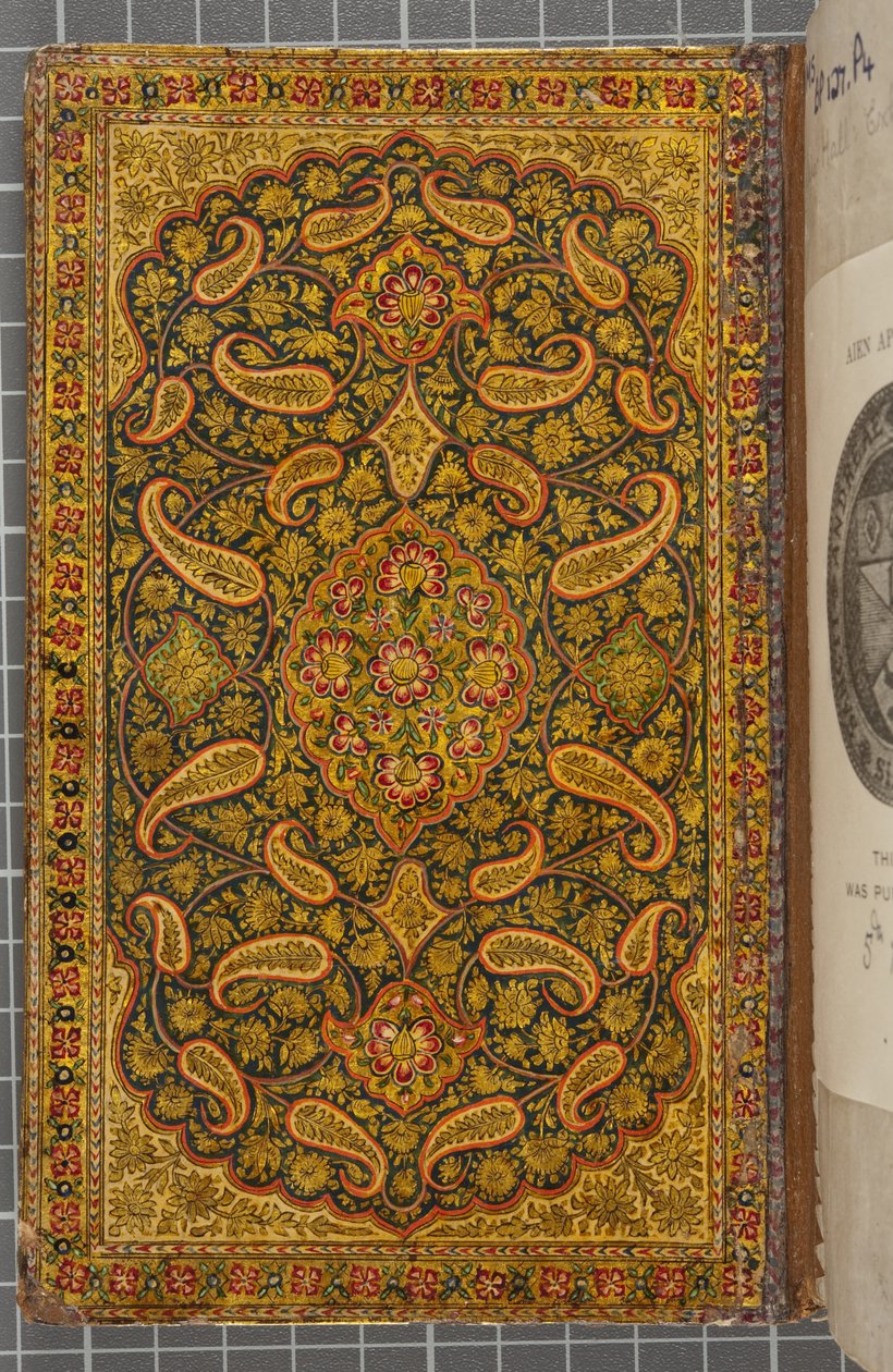 Bagside indvendigt, Brev på Naskhi, arabisk, 1771 (læderindbundet bind) af Sadwa Al Khazen