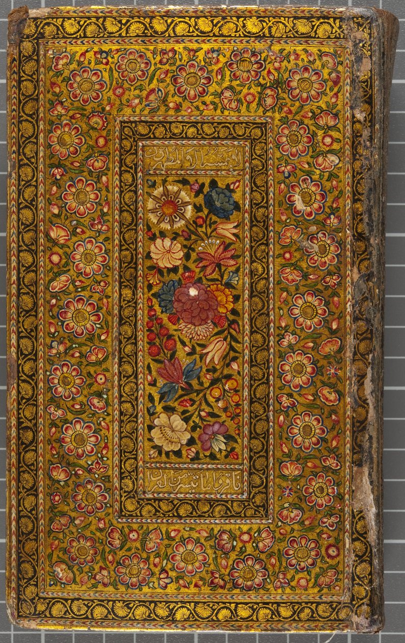 Omslag, brev på Naskhi, arabisk, 1771 (læderindbundet bind) af Sadwa Al Khazen