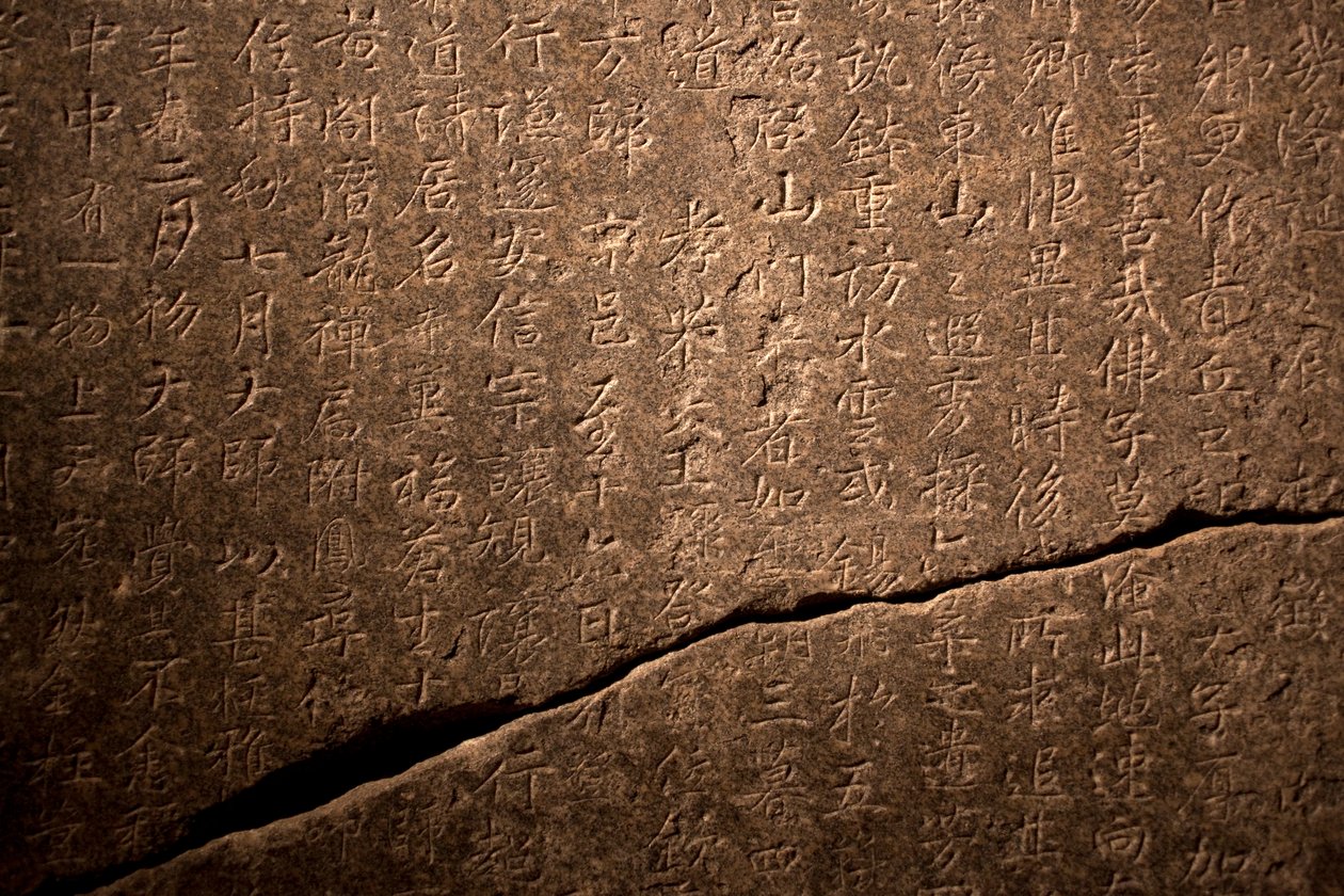 Stel for den nationale præceptor Nanggongdaesa (832-916) i Taejasa (Korea), erigee i 954. Sten indgraveret ifølge en kalligrafi af Kim Saeng (711-791?). Art coreen, periode Silla forener (668-935). Koreas Nationalmuseum, Seoul (Sydkorea). af Saeng Kim