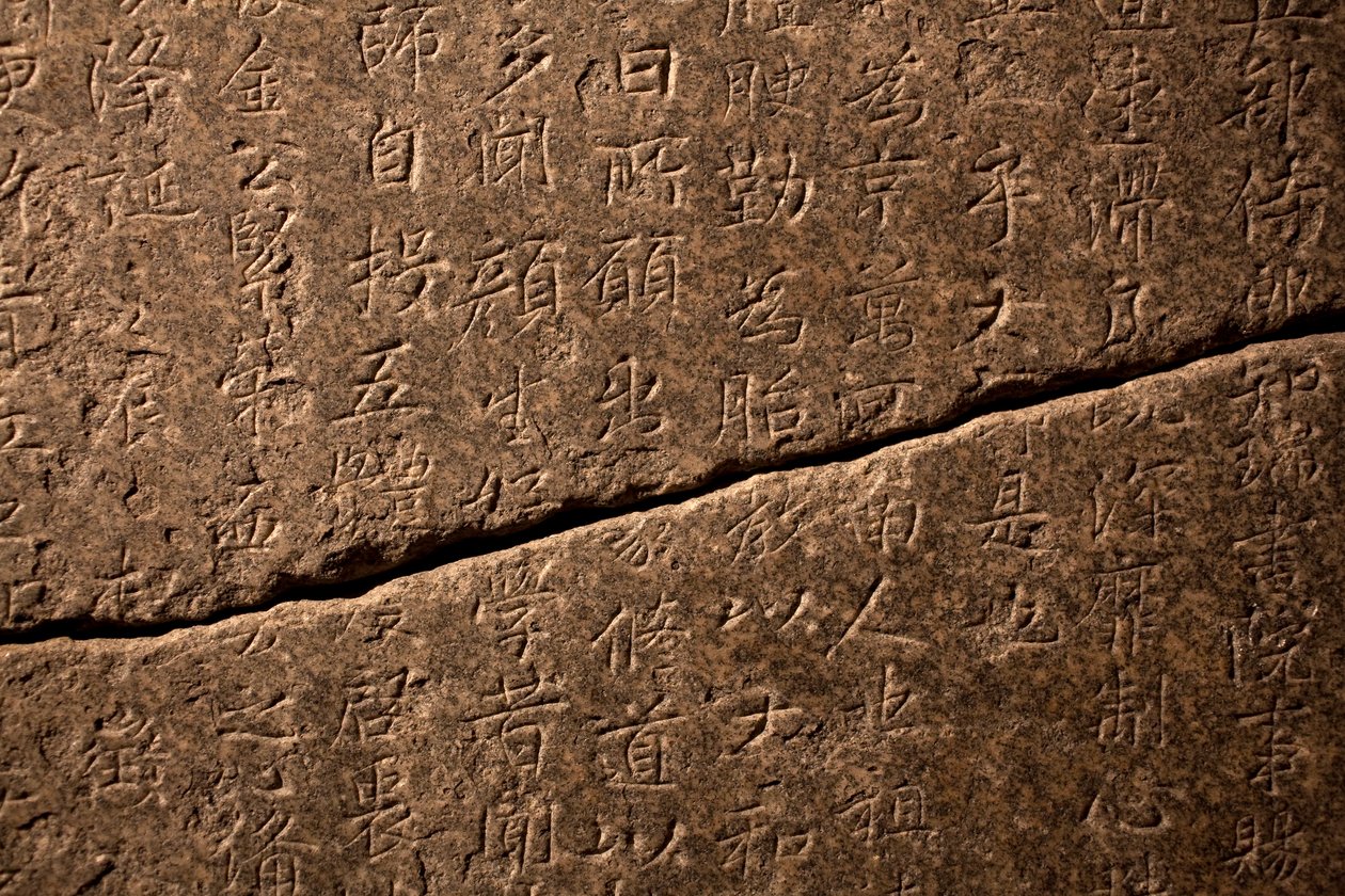 Stel for den nationale præceptor Nanggongdaesa (832-916) i Taejasa (Korea), erigee i 954. Sten indgraveret ifølge en kalligrafi af Kim Saeng (711-791?). Art coreen, periode Silla forener (668-935). Koreas Nationalmuseum, Seoul (Sydkorea). af Saeng Kim