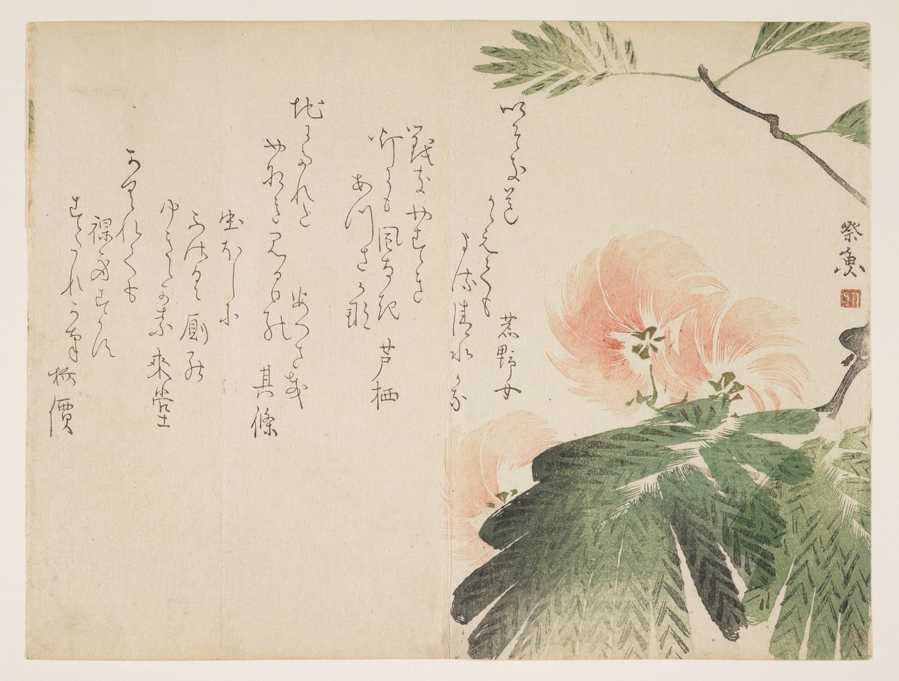 Blomstrende silketræ, ca. 1830-43 (træbloktryk i farver) af Saigyo