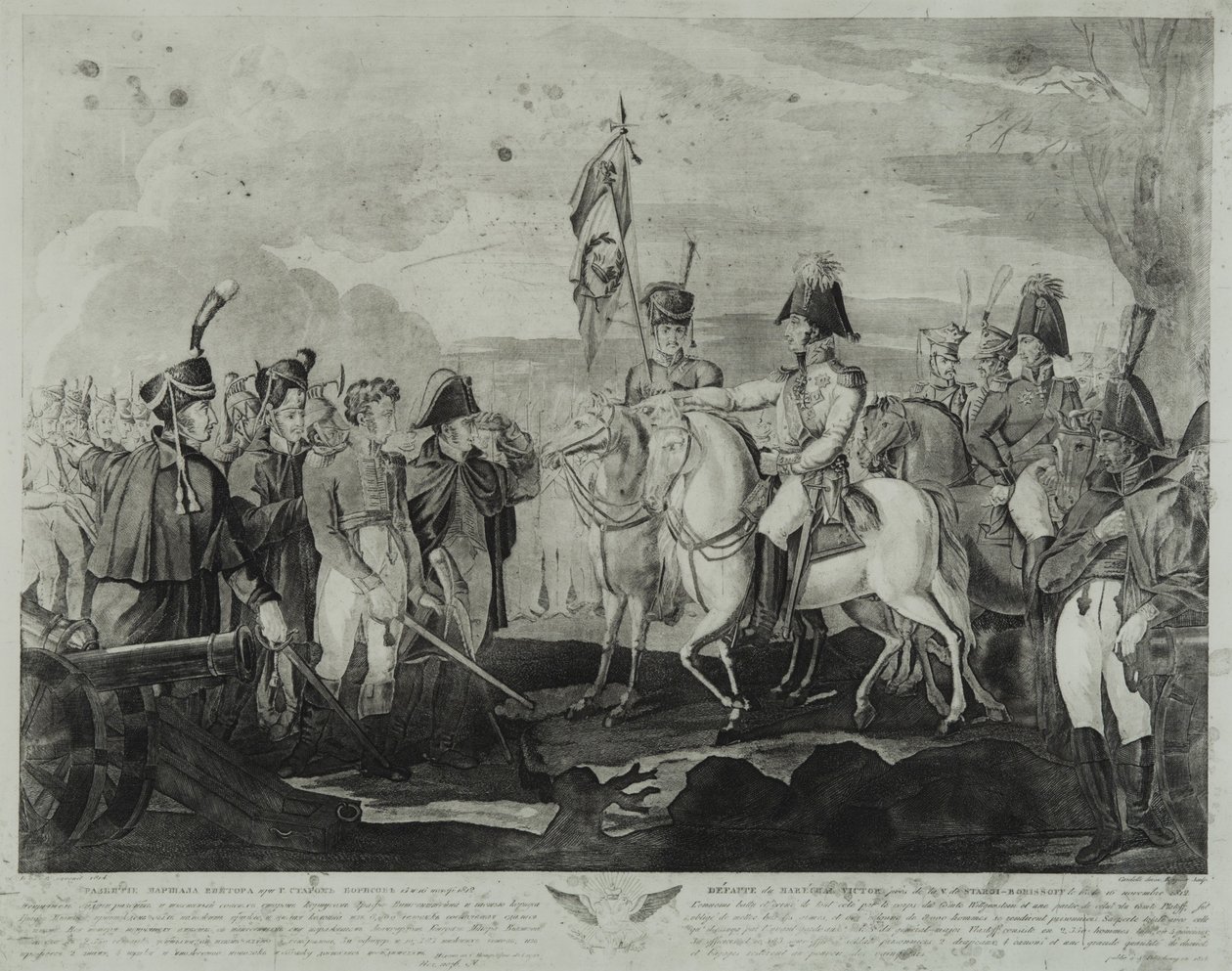 The Defeat of Marshal Victor near Borisov in November 1812, 1814dani af Salvatore Cardelli