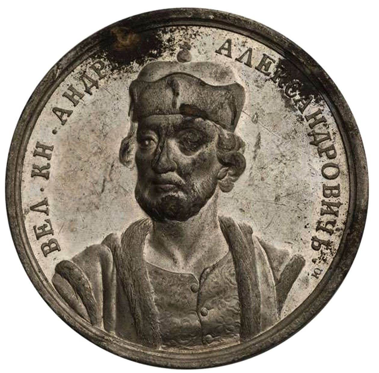 Storprins Andrey III Alexandrovich fra Historical Medal Series, 1700-tallet af Samuel Judin