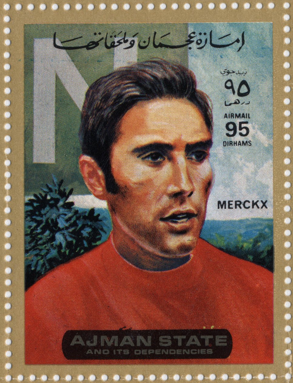 UAE-frimærke, der repræsenterer cykelrytteren Eddy Merckx (født 1945) af School Arabic
