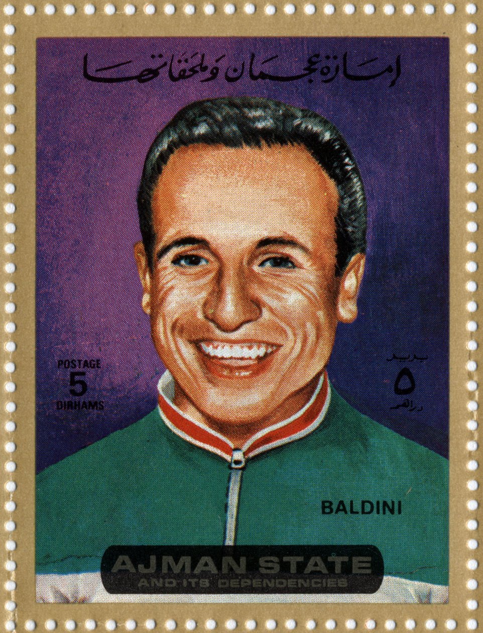 UAE-frimærke, der repræsenterer cykelrytteren Ercole Baldini (Ne 1933) af School Arabic