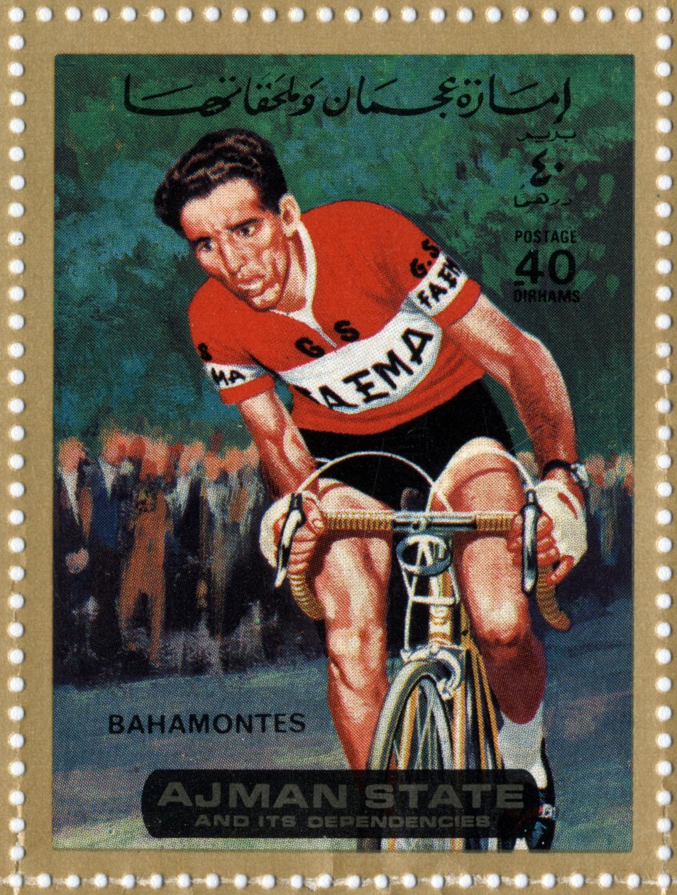 UAE-stempel, der repræsenterer cykelrytteren Federico Bahamontes (Ne 1928). af School Arabic