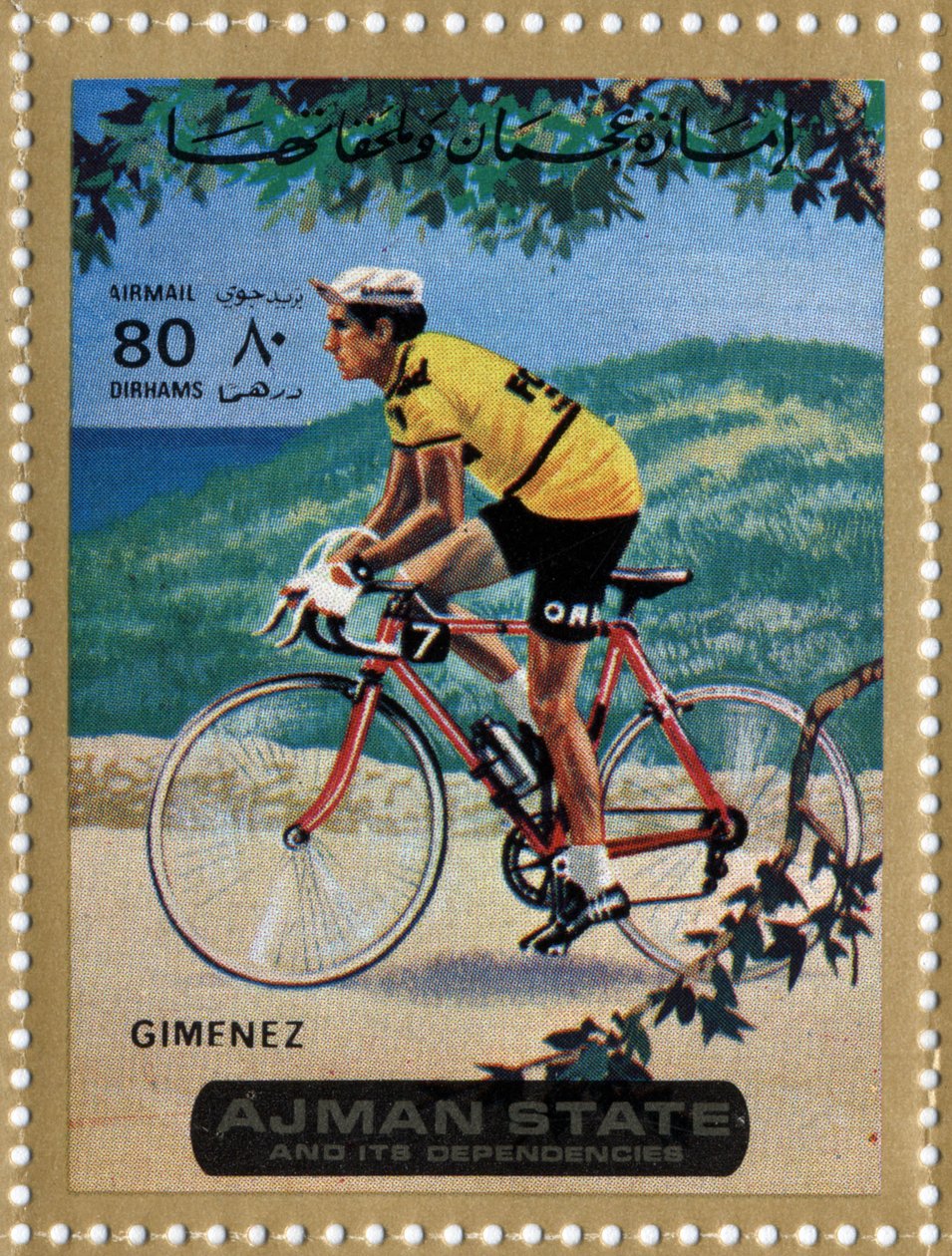 UAE-frimærke, der repræsenterer cykelrytteren Julio Jimenez (Ne 1934) af School Arabic