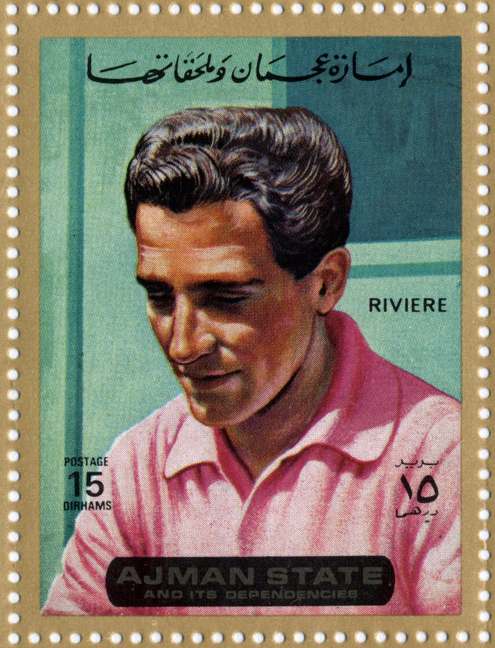 UAE-frimærke repræsenterer cykelrytteren Roger Riviere (1936-1976) af School Arabic