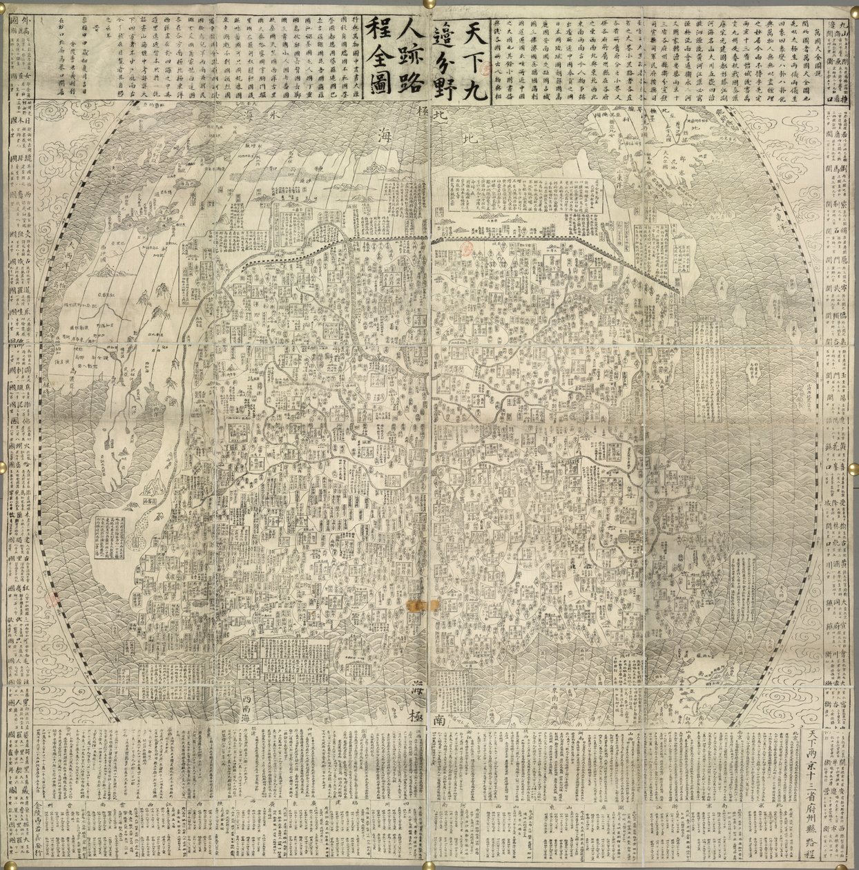 Et kort over Kina og nabolandene. Landemærker såsom Den Kinesiske Mur. Dateret 1645. af School Chinese
