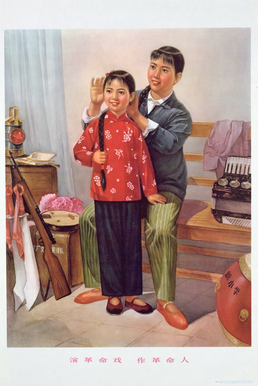 "At spille revolutionære skuespil skaber en revolutionær familie", propagandaplakat fra den kinesiske kulturrevolution af School Chinese