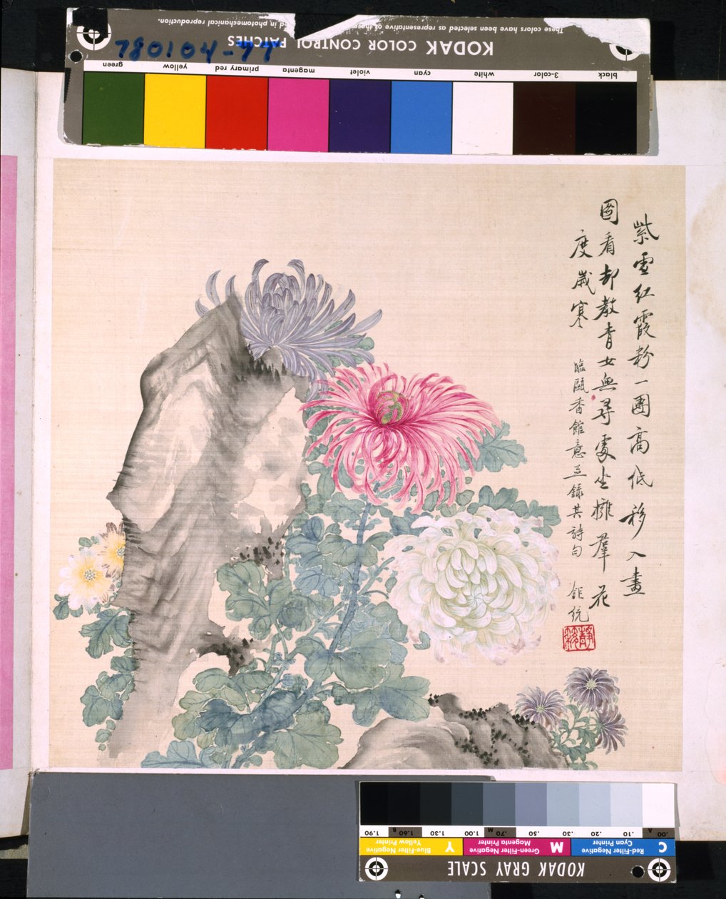 Album Of Flowers And Birds, ukendt dato (blæk og farve på silke) af School Chinese