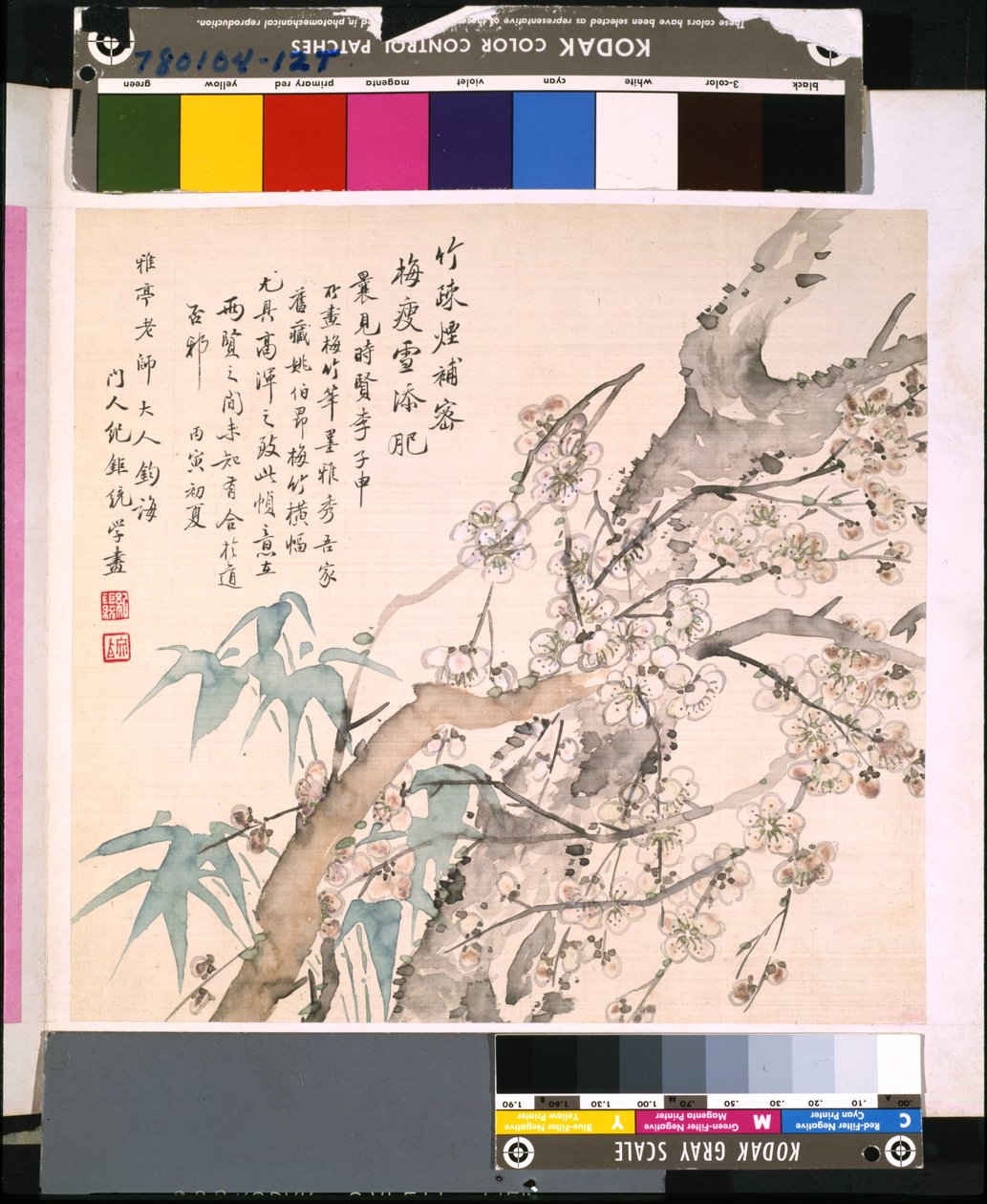 Album Of Flowers And Birds, ukendt dato (blæk og farve på silke) af School Chinese