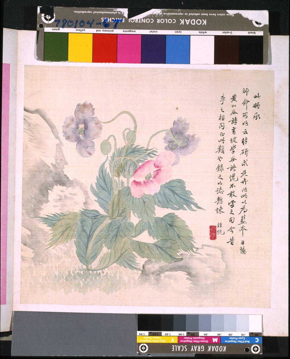 Album Of Flowers And Birds, ukendt dato (blæk og farve på silke) af School Chinese