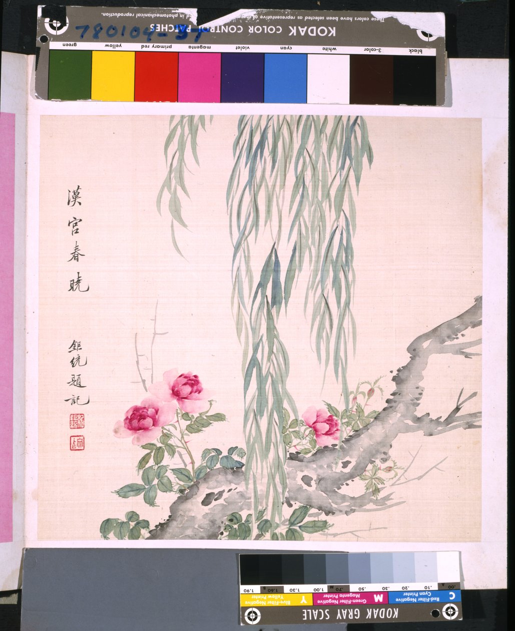 Album Of Flowers And Birds, ukendt dato (blæk og farve på silke) af School Chinese