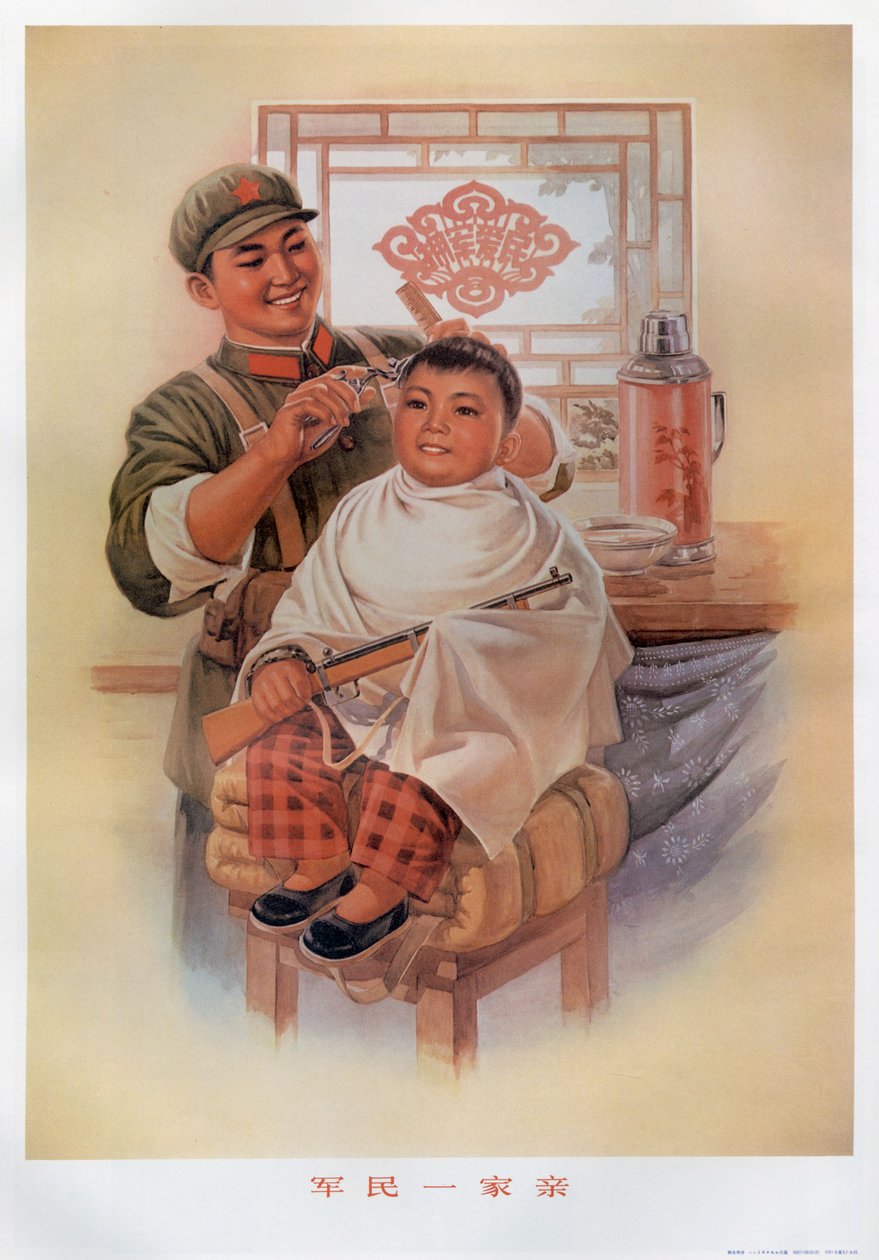 Hær og folk er én familie - kinesisk kommunistisk propaganda af School Chinese