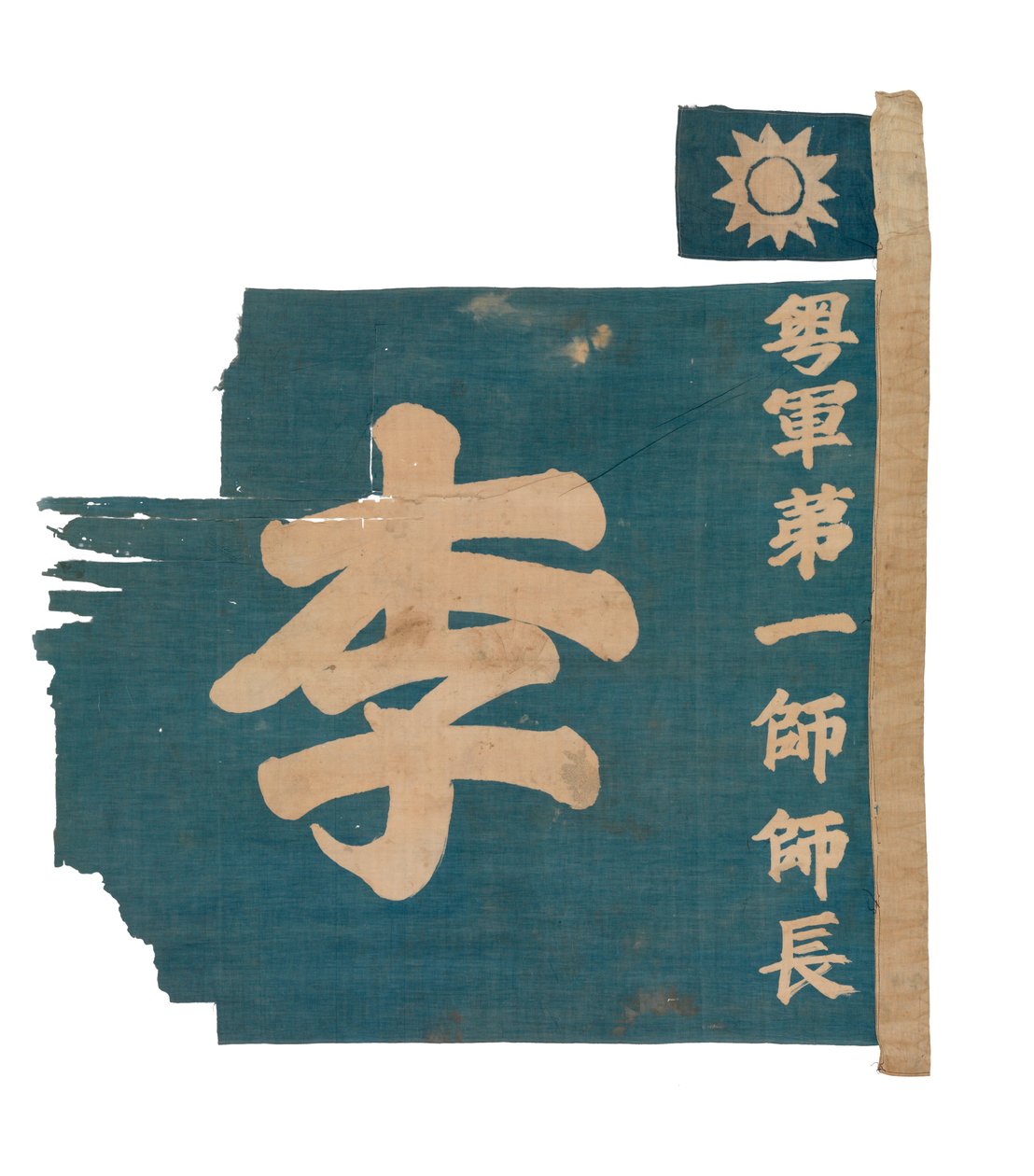 Kinesisk flag med falske farver, ca. 1926 (bomuld) af School Chinese