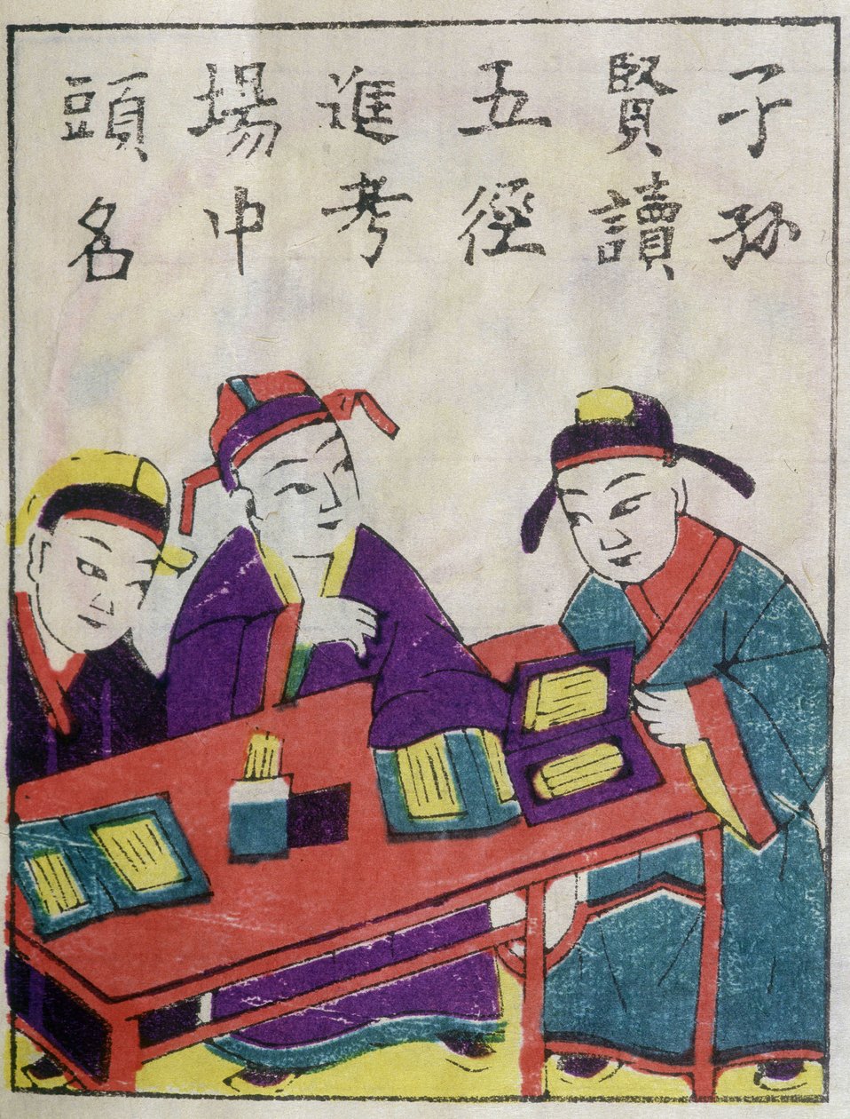 Kinesiske skoleelever - kinesiske tryk af School Chinese