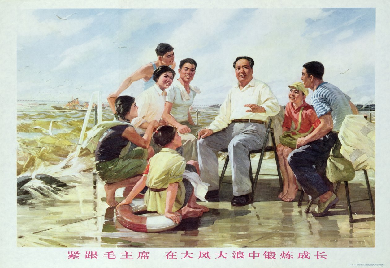 "Tæt på formand Mao, lad os træne og udvikle os i stærk vind og stærke bølger", propagandaplakat fra den kinesiske kulturrevolution af School Chinese