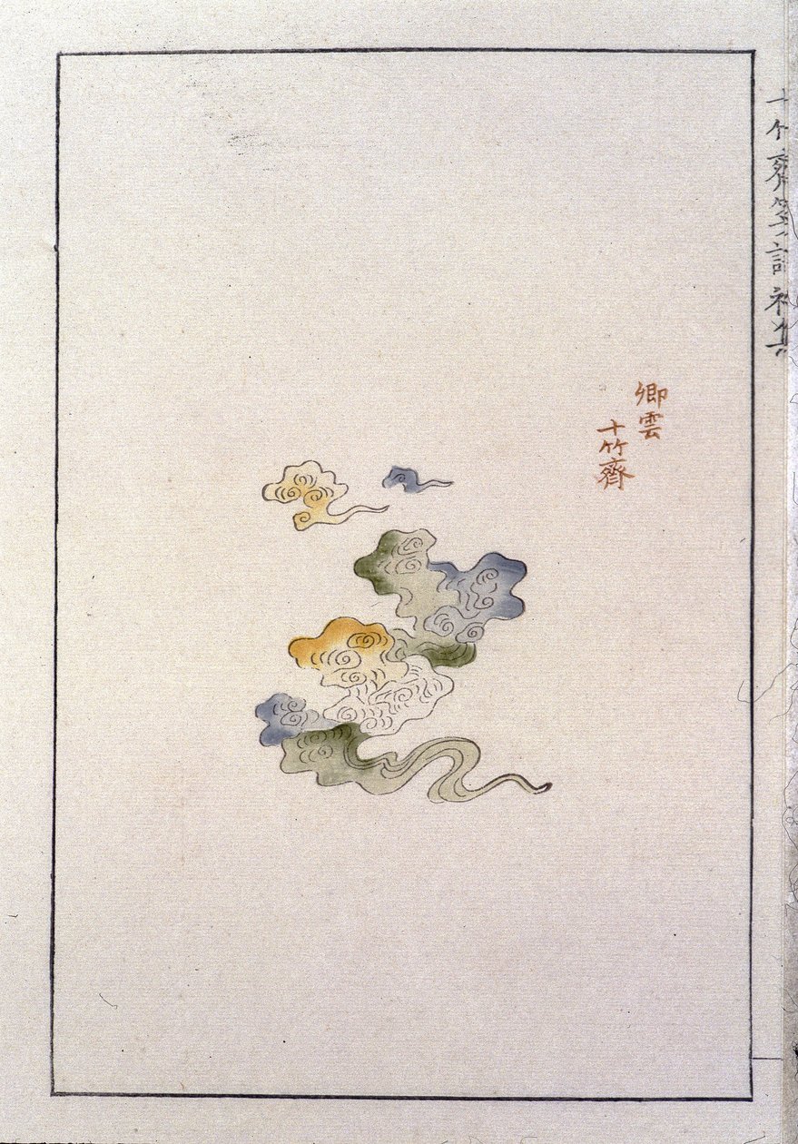 Cloud - kinesisk tryk, sd. af School Chinese