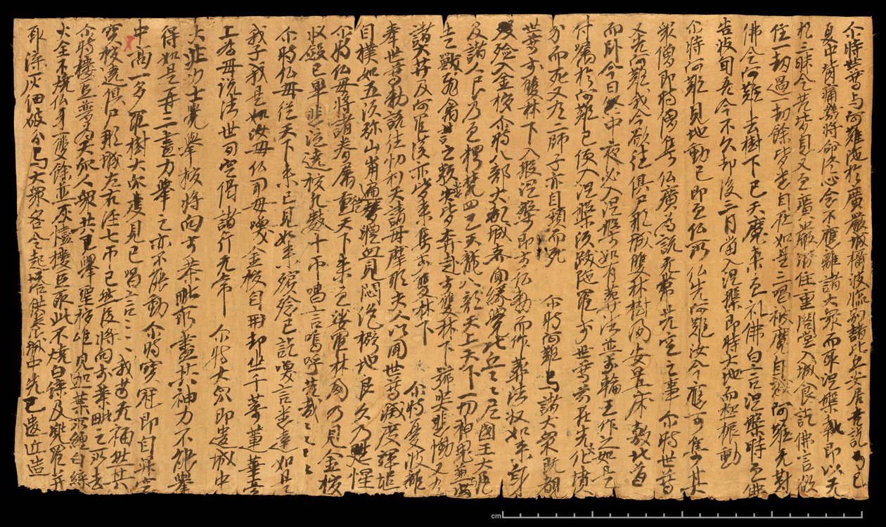 Fragment fra Dunhuang, Or. 8210S 4270 verso af School Chinese