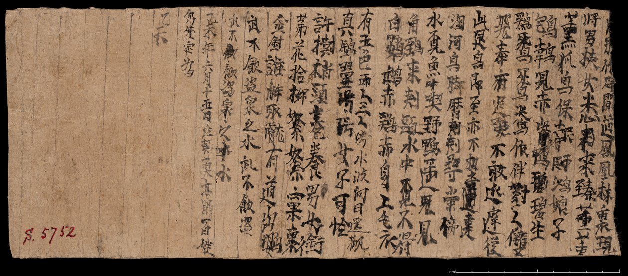 Fragment fra Dunhuang, Or. 8210 S.5752 Verso af School Chinese