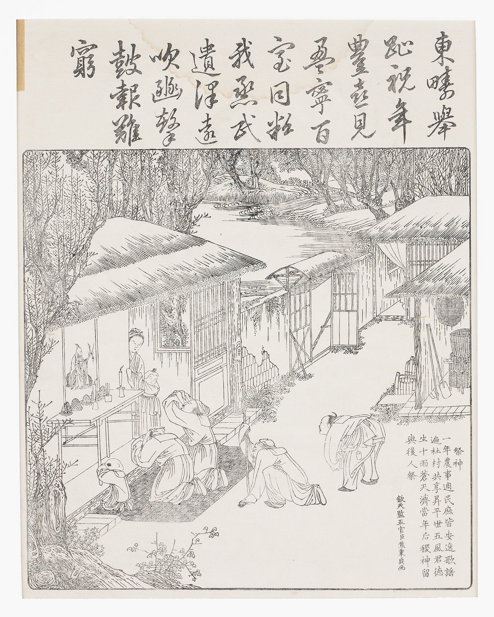 Tak til forfædre for afgrøderne, 1700-tallet (træsnit) af School Chinese