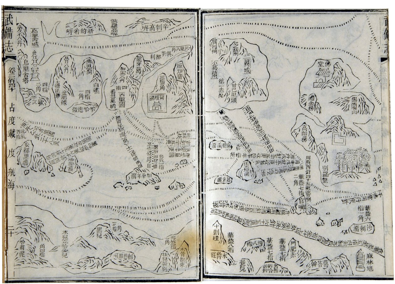 Kort over ekspeditioner af Zheng He (Zheng-He eller Cheng Ho) (1371-1433) eller Hajji Mahmud (arabisk navn) dateret 1431. af School Chinese