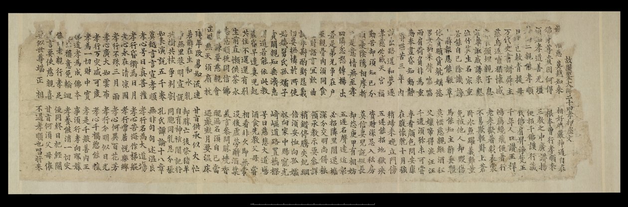 Eller. 8210/P.1, Fragment fra Dunhuang af School Chinese