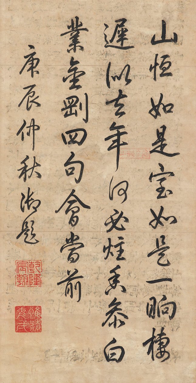 Digt i løbende kursiv skrift af kejser Qianlong (1711-99) af School Chinese