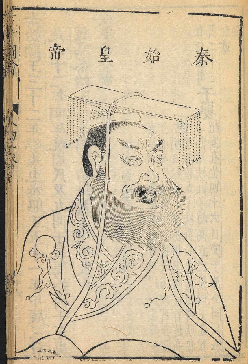 Qin Shihuangdi, Kinas første kejser og grundlægger af Qin-dynastiet, hvorfra navnet "Kina" er afledt, illustration fra 