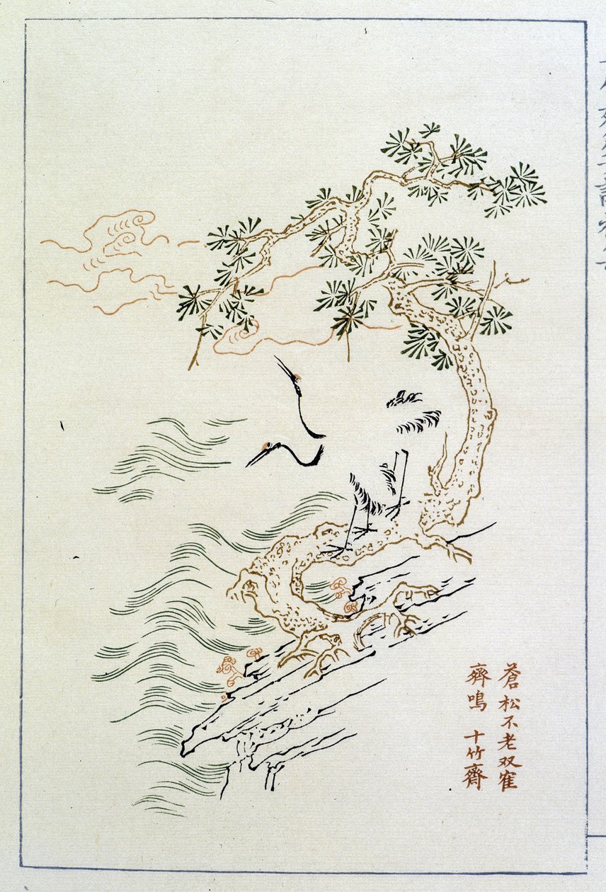 Flod - kinesisk tryk, sd. af School Chinese