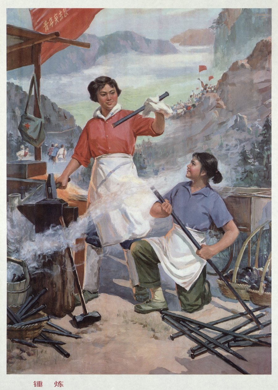 "Temperering", propagandaplakat fra den kinesiske kulturrevolution af School Chinese