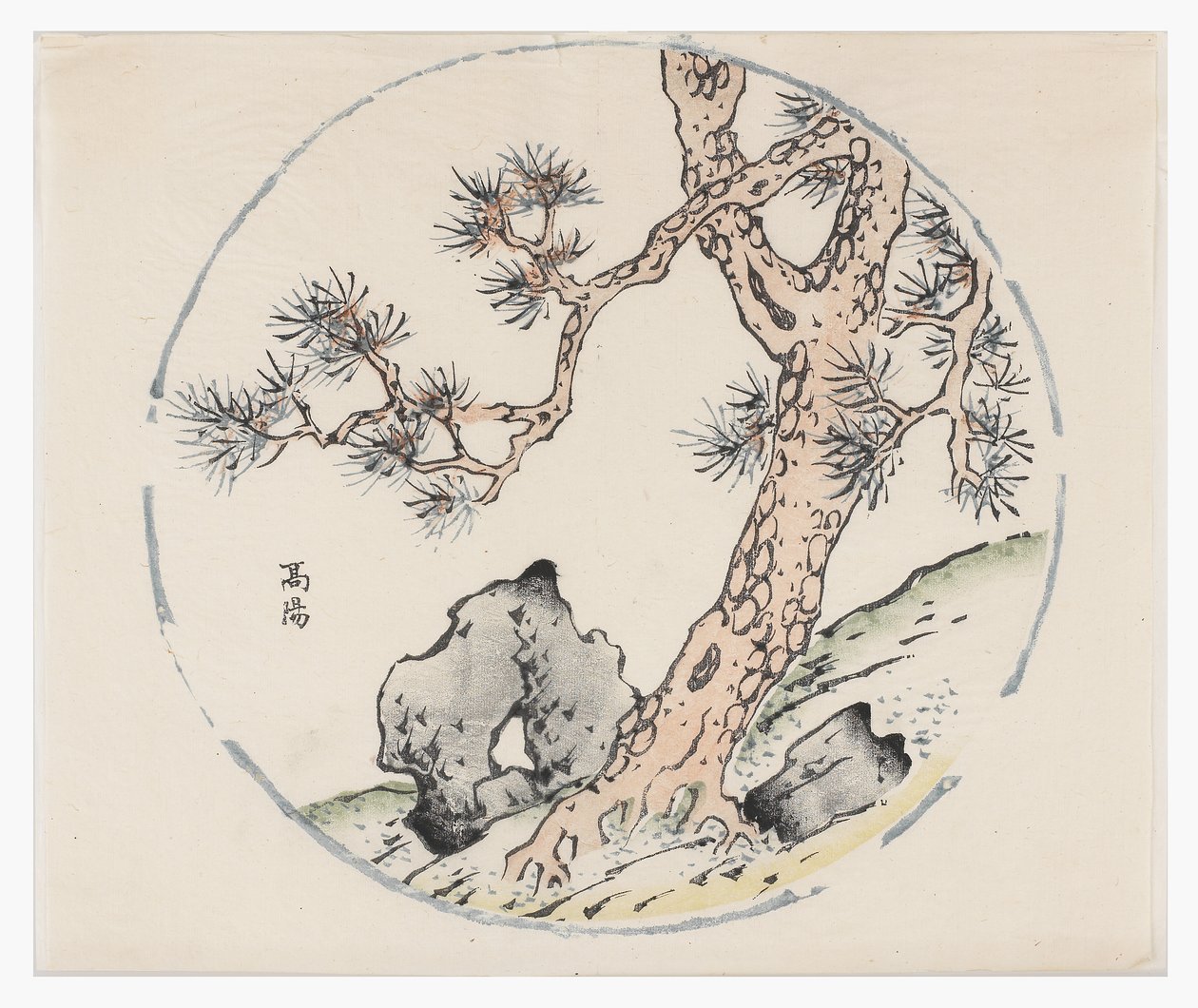 Ten Bamboo-serien af School Chinese