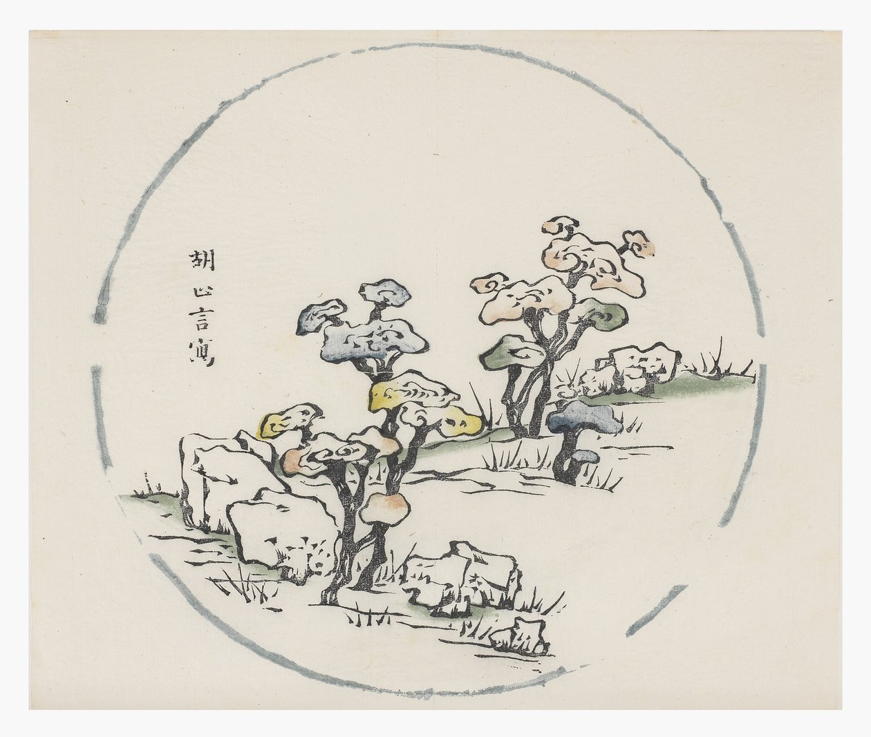Ten Bamboo-serien af School Chinese