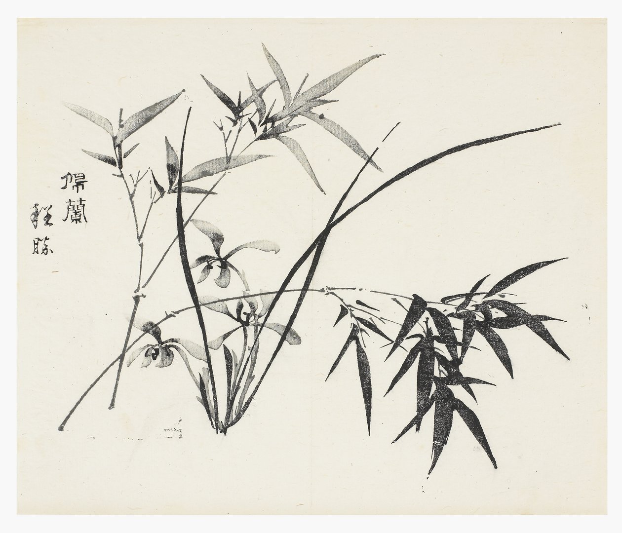 Ten Bamboo-serien af School Chinese