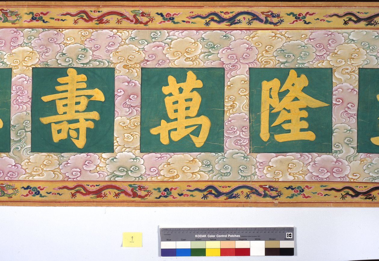 Indsættelsen af kejserinde Zhang af School Chinese