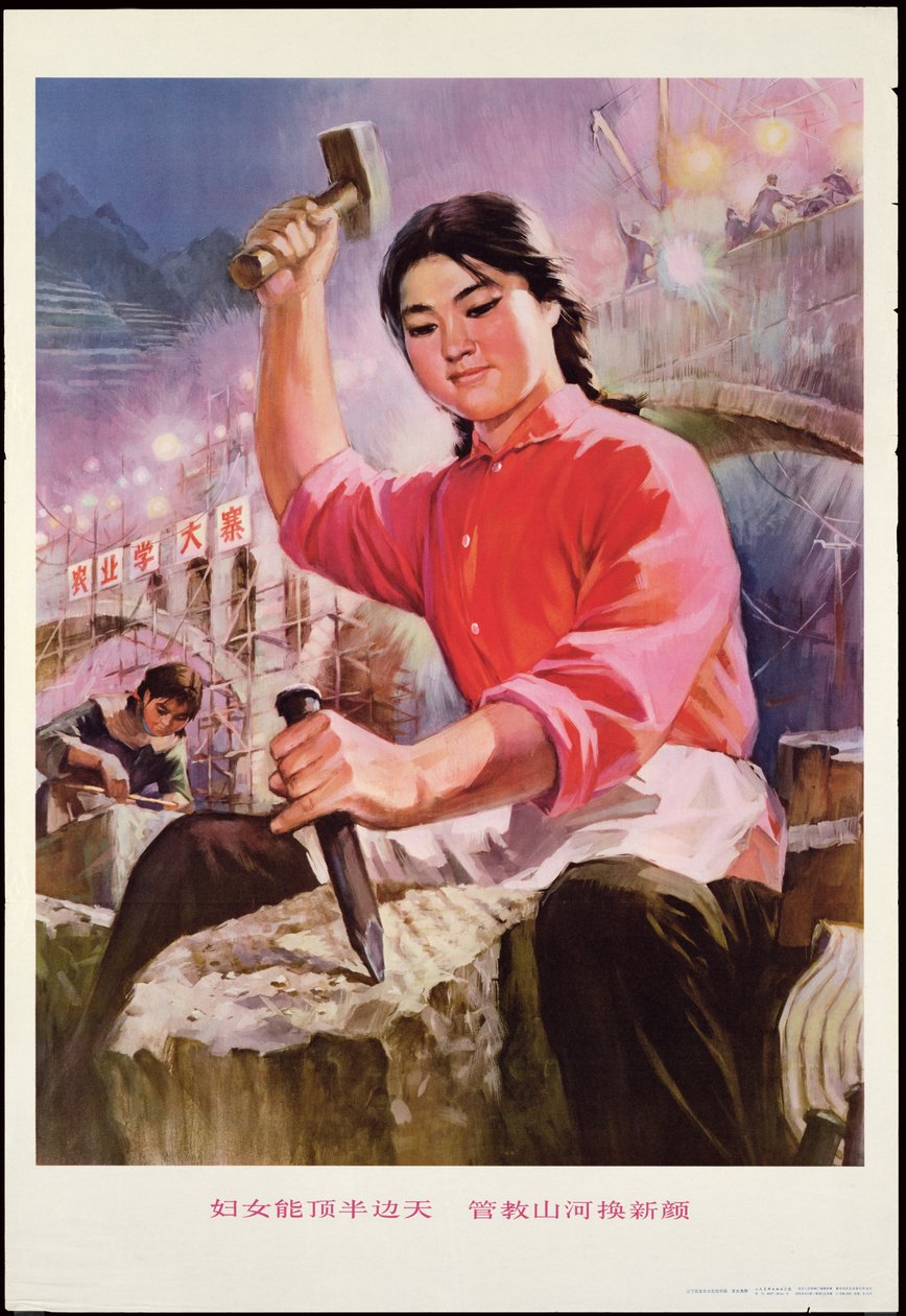 "Kvinder holder halvdelen af himlen op, og når de skærer gennem floder og bjerge, skifter de til en ny holdning", propagandaplakat fra den kinesiske kulturrevolution af School Chinese