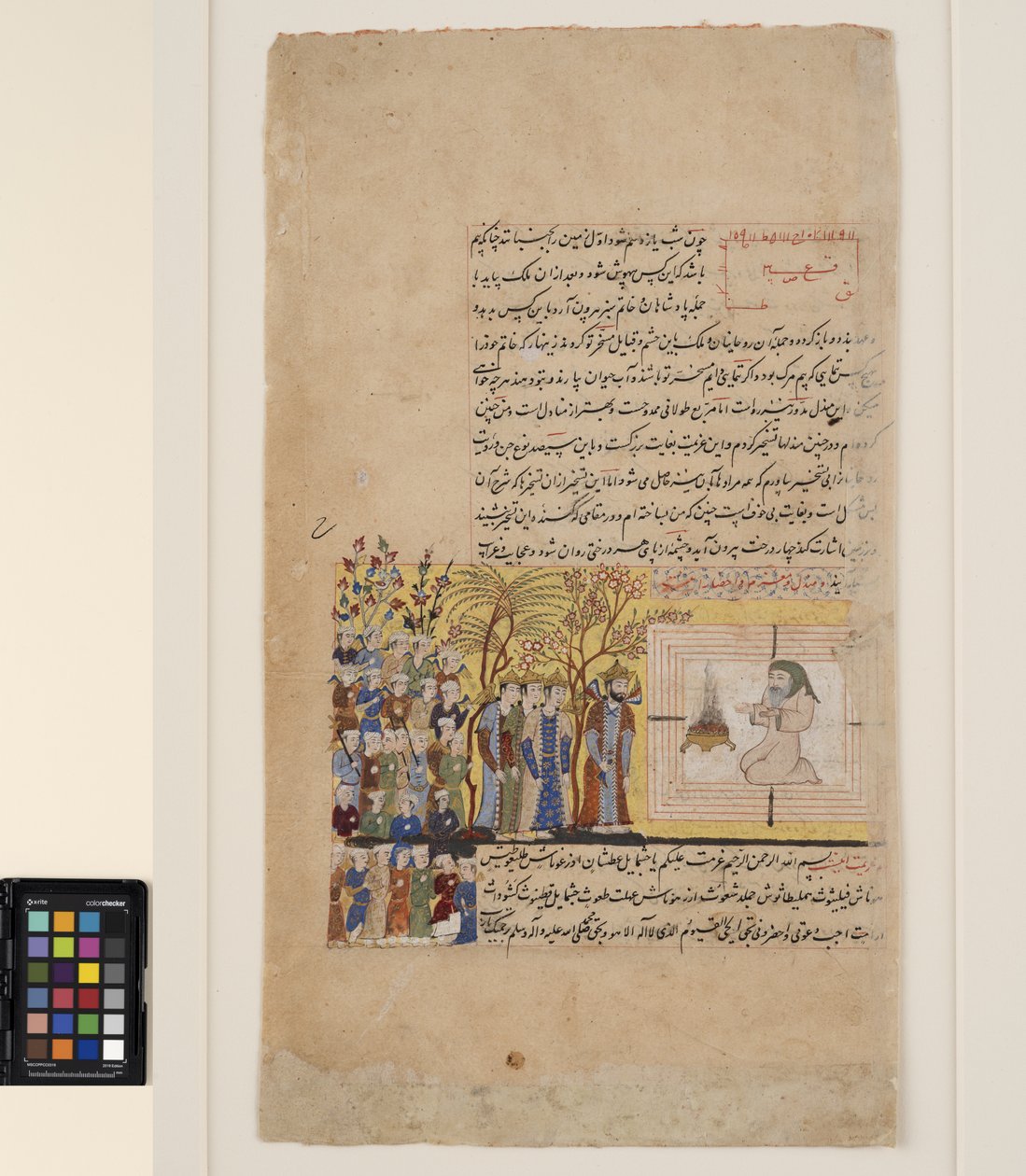 En tryllekunstner tryller ånderne af School Deccani