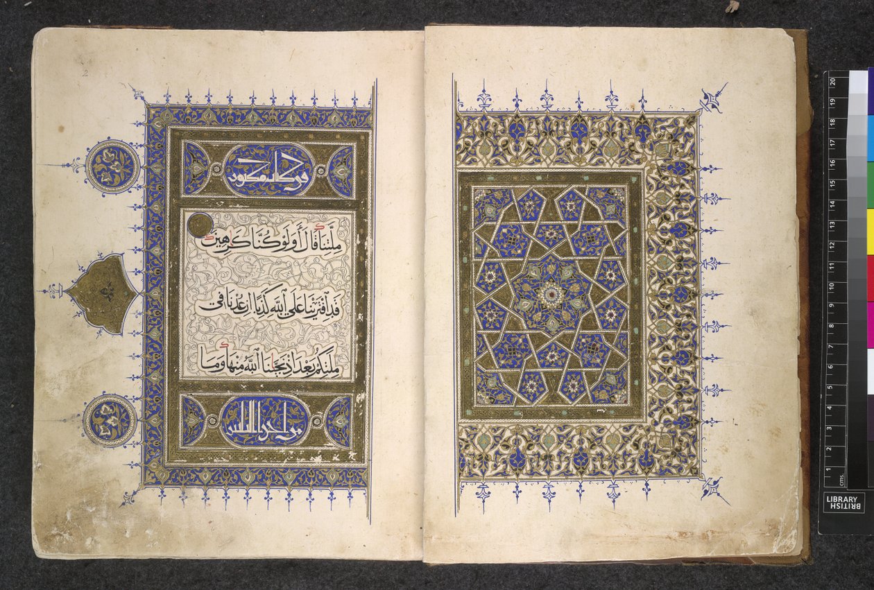 Eller. 848, ff.1-2 Sider fra en egyptisk Koran (blæk og farve på papir) af School Egyptian
