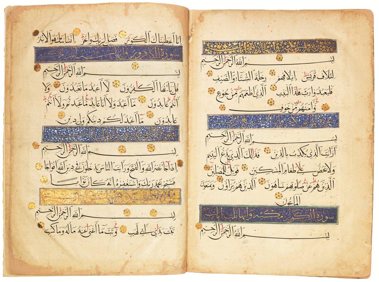 Koranen, det mamlukkiske Egypten af School Egyptian