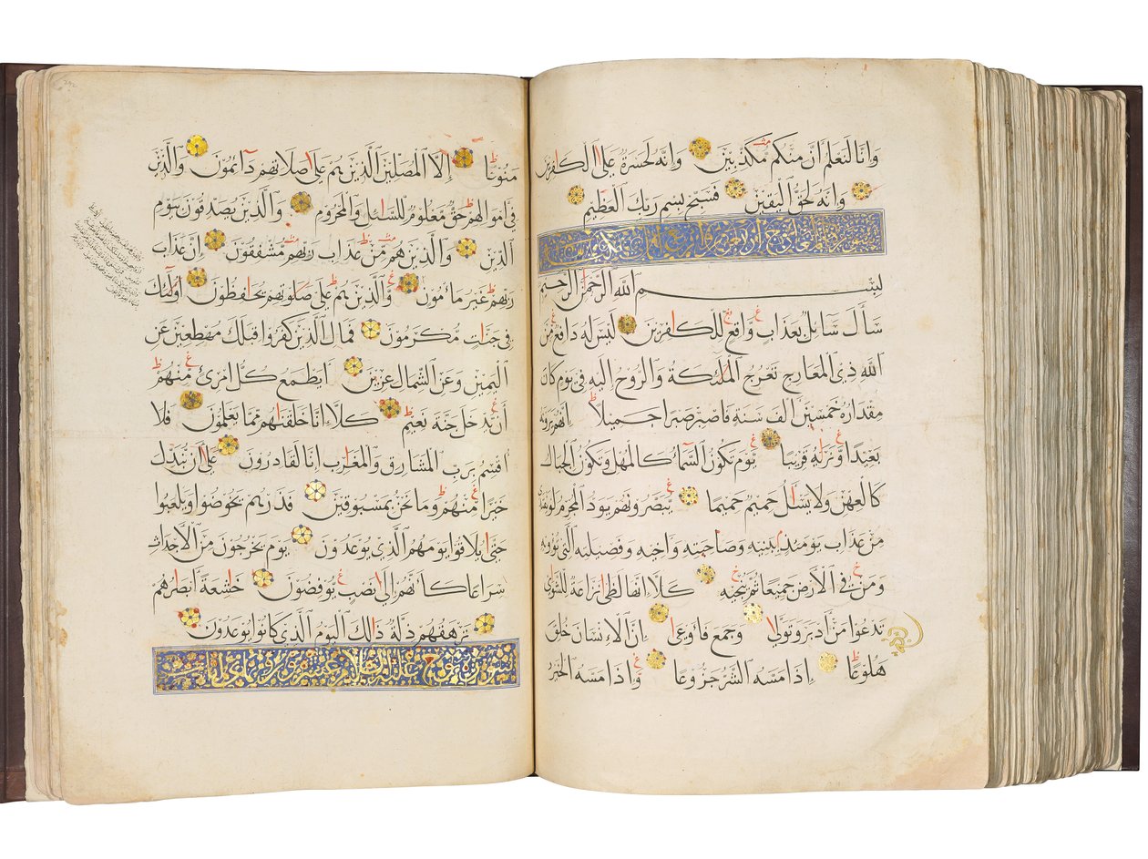 Koranen, det mamlukkiske Egypten af School Egyptian