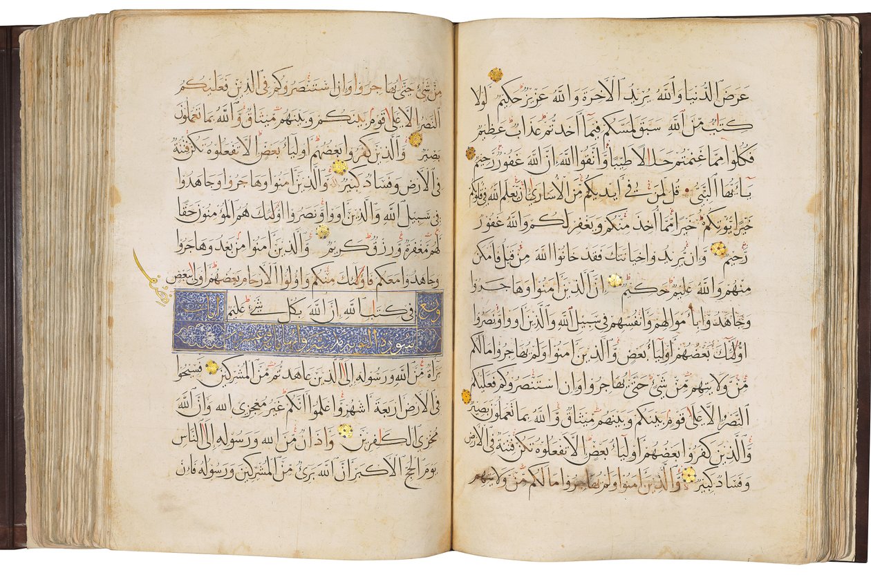 Koranen, det mamlukkiske Egypten af School Egyptian