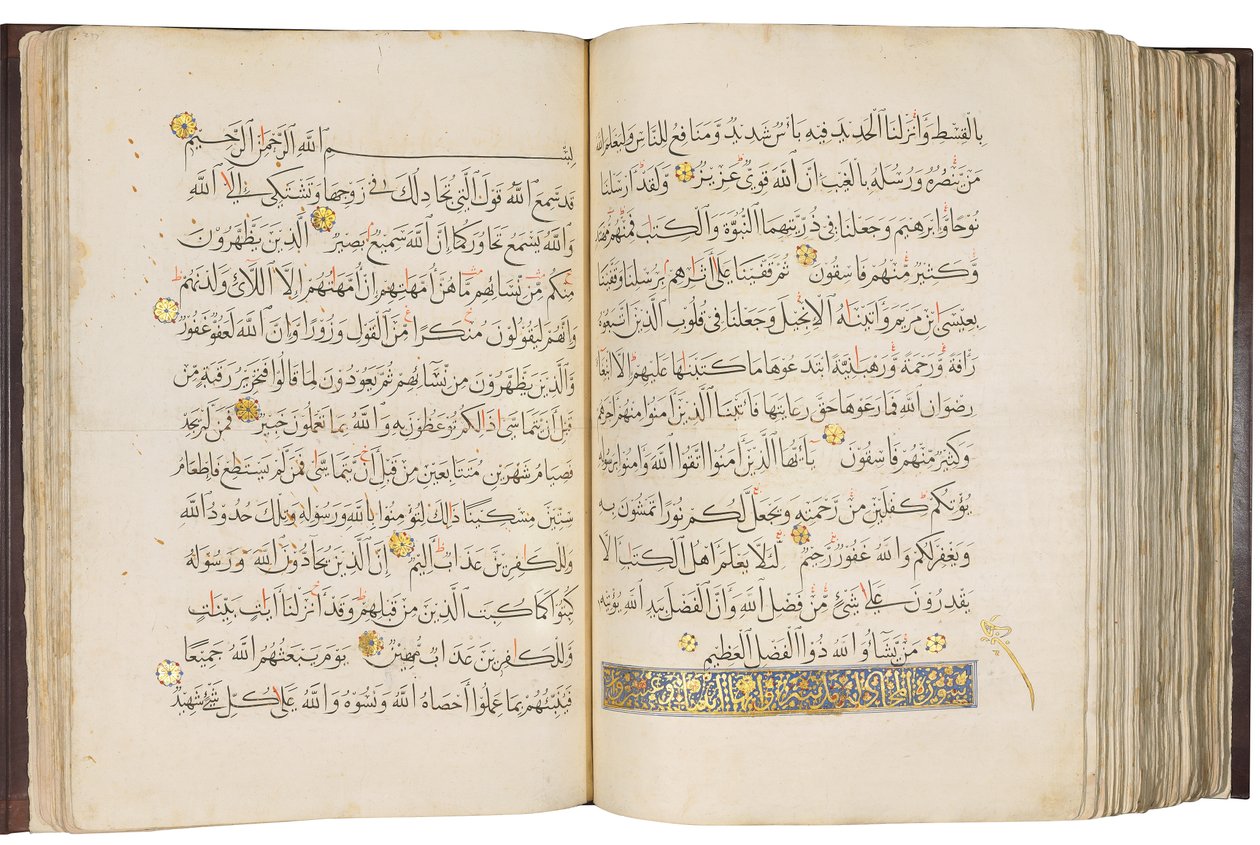 Koranen, det mamlukkiske Egypten af School Egyptian