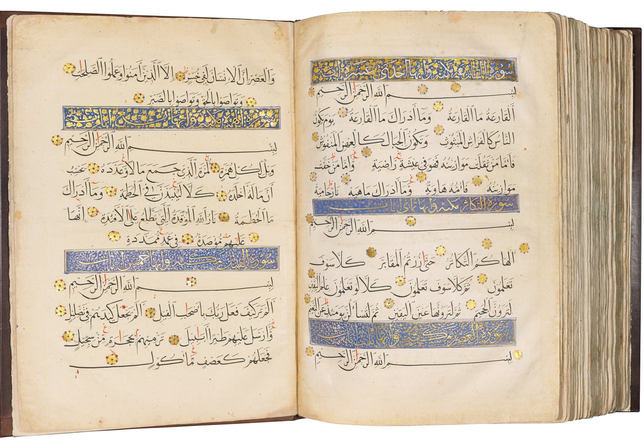Koranen, det mamlukkiske Egypten af School Egyptian